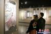 `颐美夕阳红`诗书画摄影展2