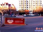 營(yíng)口市渤海大街：街中隔板靠邊站
