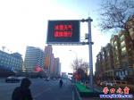 營(yíng)口提示問：非冰雪天氣車輛不必謹(jǐn)慎慢行