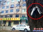 營(yíng)口市：誰(shuí)丟了汽車遙控器？在這…
