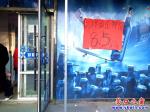 營(yíng)口市：豬肉降至8.5元一斤