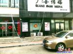 營(yíng)口：電線脫落危險(xiǎn)，誰來管？