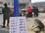 營(yíng)口市：封區(qū)未封情，蔬果送手中