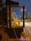 明湖广场：灯箱破损谁来管1