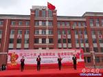 营口：学习雷锋开学典礼