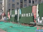 营口：破损围挡影响市容环境