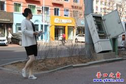 营口市新兴大街：这个箱究竟归谁管？