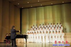 营口：河之韵合唱团展演