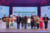 营口第三届中老年文艺展演10