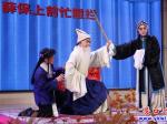 营口心海京剧社：惠民演出鸣锣开唱