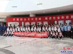 营口市：“5·18国际博物馆日与安全意识”主题活动