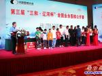 围棋公开赛落幕 营口王异新获3万大奖！