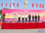 营口：第十届“铭阳杯”武术节武术展演盛大举行