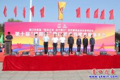 营口：第十届“铭阳杯”武术节武术展演盛大举行