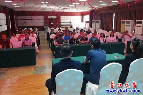 营口市太极协会首届理事会成功举办