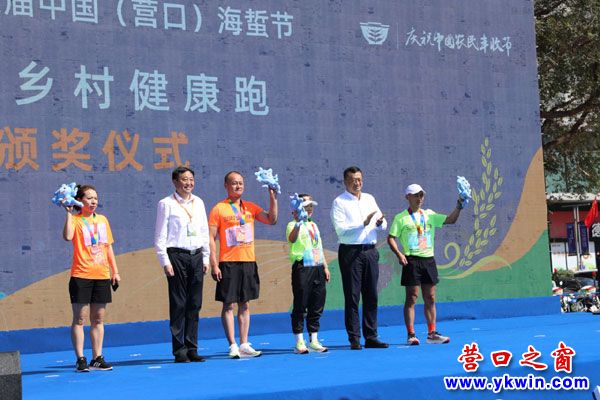 海蜇飘香正秋光——中国（营口）海蜇节精彩纪实