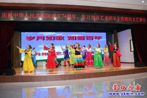 营口市：岁月知音艺术团国庆演出（首场）