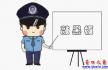 营口：中秋节、国庆节携犬外出旅游注意事项