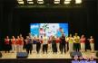 红运社区：隆重举办“盛世欢歌 阖家团圆”迎中秋庆国庆文艺汇演