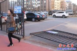 营口：惊魂铁门  万幸业主