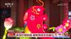 营口：大年初六登上央视2