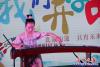 小可爱们的古筝演奏5
