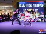 营口：阳光少儿 趣味拳击