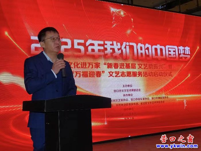 營(yíng)口：新春走基層，送福到萬(wàn)家