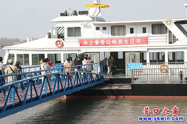 營口大遼河輪渡：?jiǎn)纬唐眱r(jià)翻1倍