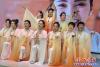 感恩母亲爱满人间文艺演出3