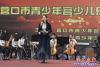 营口：童心奏响 天籁飞扬1