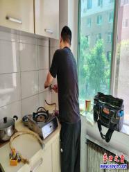 營口市：為居民免費更新煤氣閥門軟管
