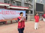 鲅鱼圈红心公益服务队庆祝七一