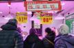营口市超市最新发现：猪肉价格，前槽6.48元一斤