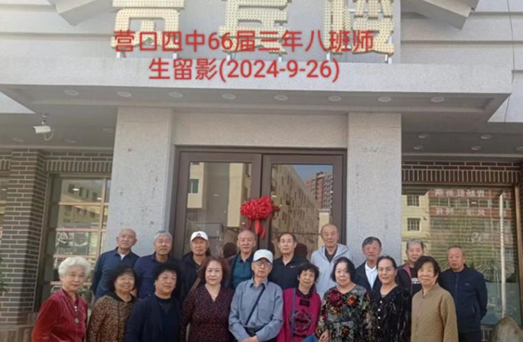 营口原创·安静的落雪（外一章）刘文景 | 青青橄榄