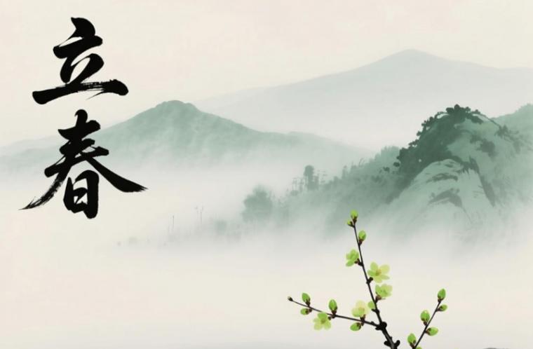 营口原创·立春（新韵）