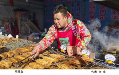 营口红旗大集采风者摄影作品选之一 /延安短视频