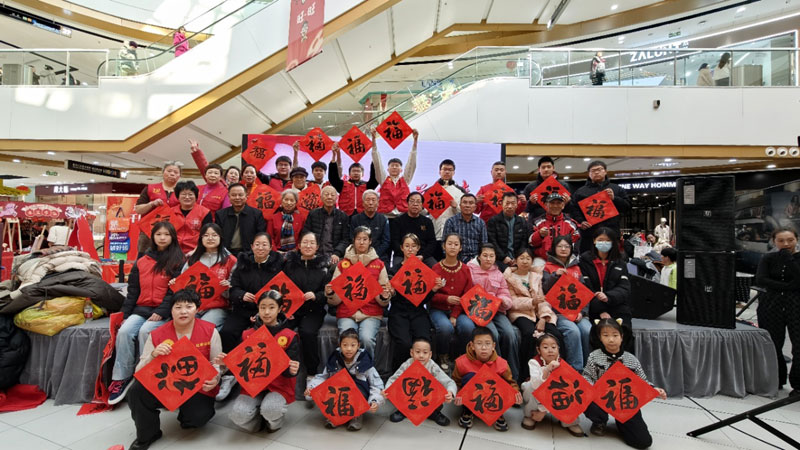 营口鲅鱼圈：墨香迎春,丹青传福