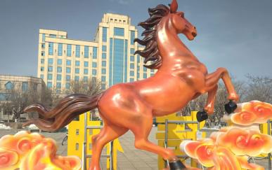 营口市一马当先鲤跳龙门鲜花盛开迎新春