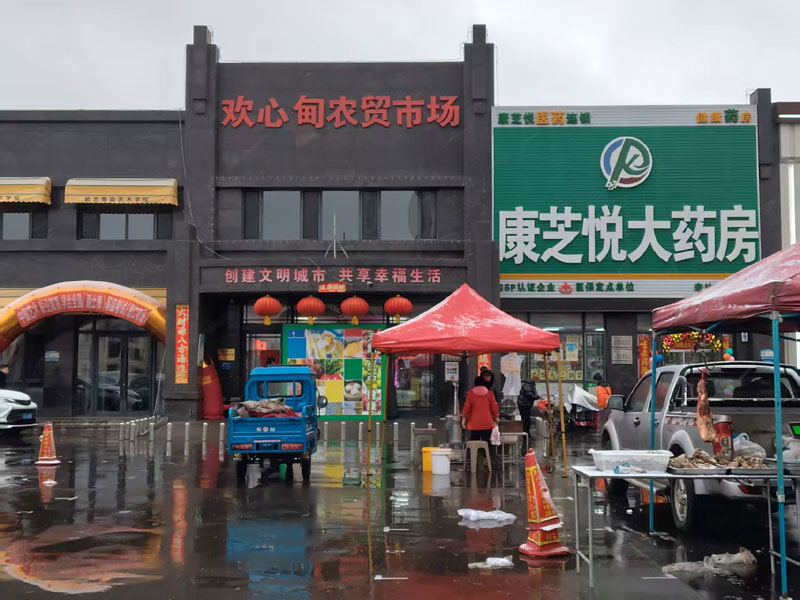 营口市欢心甸户外早市今天（2月26日）恢复营业