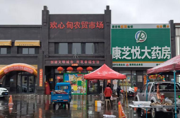 营口市欢心甸户外早市今天（2月26日）恢复营业