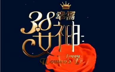 专题：营口原创 · 蕙质兰心赋，致敬营口巾帼芳华