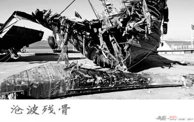 营口原创 · 沧波残骨——营口老木船的诉说 | 图文