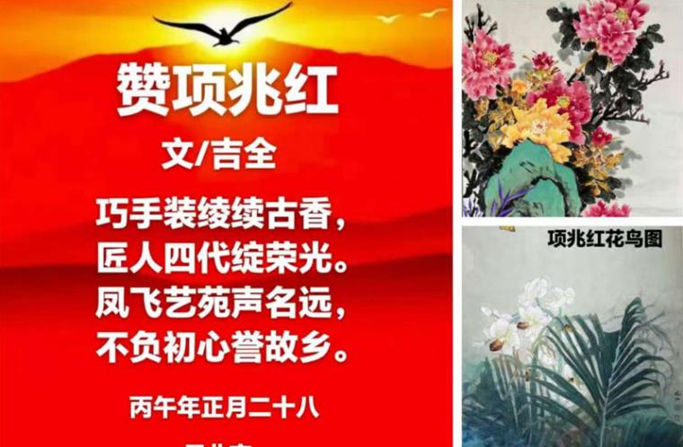 营口大石桥市巾帼装裱艺术大师项兆红 | 营口专访