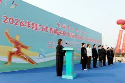 营口明湖广场燃起来了！