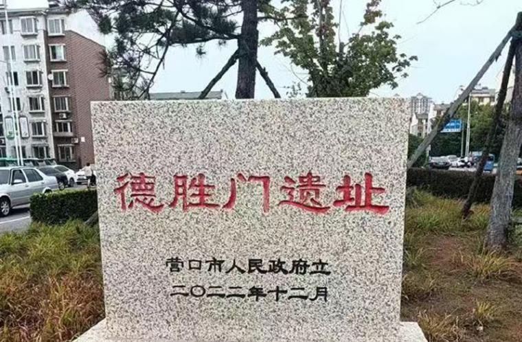 营口九门故事：得胜门——辽河岸边的铁血与荣光