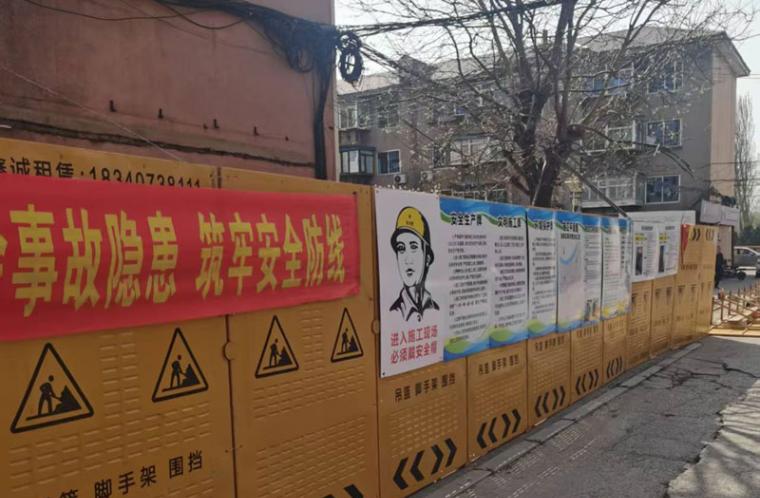 营口：燃气通万家，记春光社区化纤宿舍燃气改造