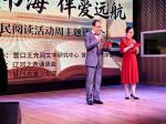 营口：声动滨城 阅见美好