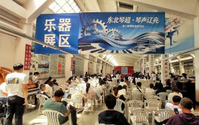 营口钢琴畅响东北超