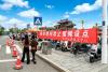 西大庙会：全域禁摊保畅6